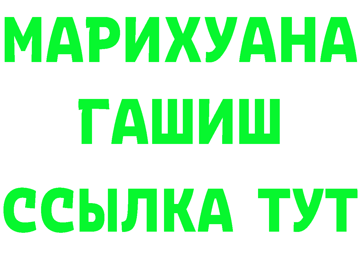 Наркошоп  клад Полярные Зори