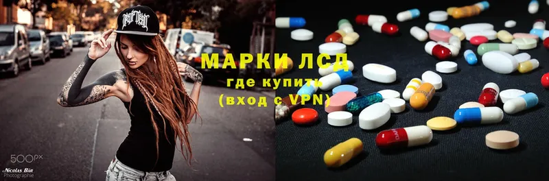 мега зеркало  Полярные Зори  ЛСД экстази ecstasy  где купить наркоту 