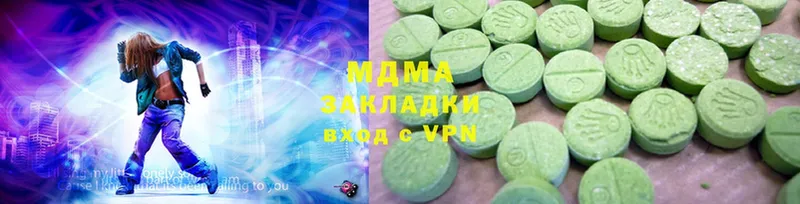 МДМА VHQ Полярные Зори